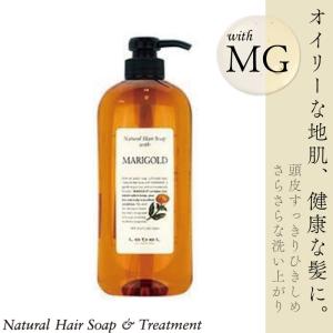 ルベル ナチュラルヘアーソープ シーウィード×2本　匿名配送 LebeL（ルベル） ナチュラル ヘア ソープ ウィズ SW 720ml ポンプ シー