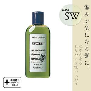 Natural Hair Soap ＆ Treatment ルベル ナチュラルヘアソープ マリー