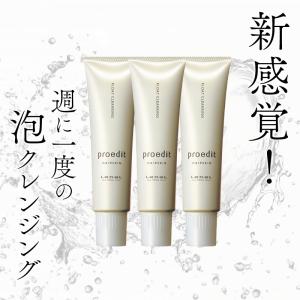 【新品】Lebel プロエディット ヘアスキン クレンジング 5本 proedit ルベル プロエディット ヘアスキン フロートクレンジング