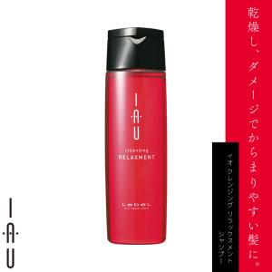 FREIMAN ルベル ジオ フレイマン クレンジング 250ml+シルエッター