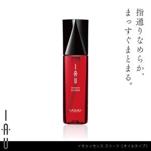 Moii ルベル モイ オイル レディアブソリュート 50ml ＜ボディ