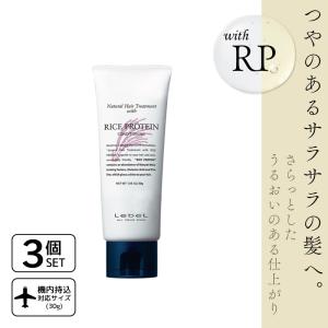 Natural Hair Soap ＆ Treatment ルベル ナチュラルヘア シーウィード+