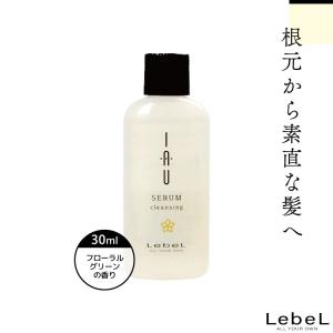 マリノブライズ 20ml 美白美容液 MARINO BRISE 医薬部外品 美白 保湿