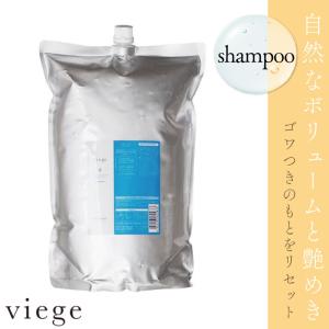 IAU（ルベル） ルベル イオ クリーム シルキーリペア 2500ml 詰替え
