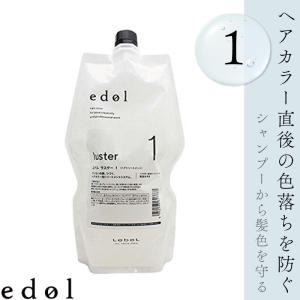 ナプラ リラベール CMC シャンプー &CMCヘアマスクセット 美容室専売