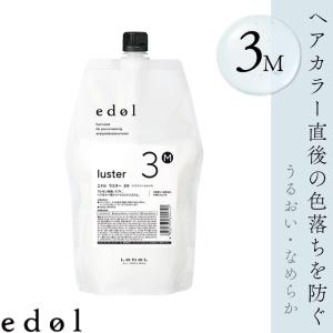 千代田化学 デラクシオ センス アシッドウォーター2.5 220ml : アット