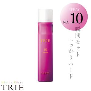 ルベル トリエスプレー10 170ml 美容室専売 美容院 サロン専売品 スタイリング剤 10 スタイリング スプレー