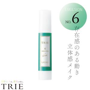 TRIE ルベル トリエ6エマルジョン 50ml 美容室専売 美容院 サロン専売