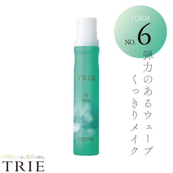 ルベル トリエフォーム6 200ml 美容室専売 美容院 サロン専売品 スタイリング ムース