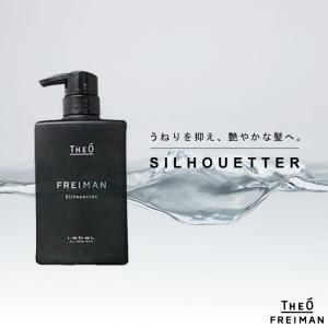 FREIMAN ルベル ジオ フレイマン クレンジング 500ml シャンプー