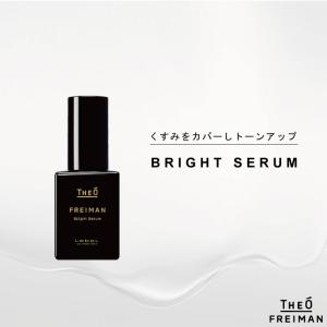 FREIMAN ルベル ジオ フレイマン モイストジェリッシュ 80ml 保湿