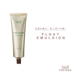 イオン化粧品 クリームソープ 洗顔クリーム 120g 温泉の恵み 美容