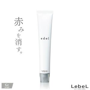 ルベル　エドルn ヘアカラー剤まとめ売り33本 ルベル エドルn ヘアカラー剤まとめ売り33本