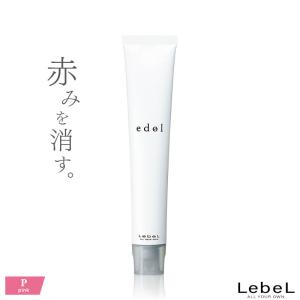 edol ルベル エドルn BE11 80g 医薬部外品 毛染め カラー ヘアカラー