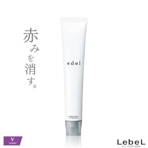 中野/フィヨーレ/エドル/レブロン　ヘアカラー剤 edol ルベル エドルn GR3 80g 医薬部外品 毛染め カラー ヘアカラー