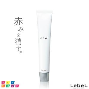 edol ルベル エドルn V7 80g 医薬部外品 毛染め カラー ヘア
