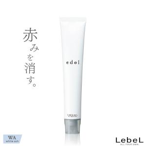 edol ルベル エドルn GR9 80g 医薬部外品 毛染め カラー ヘアカラー
