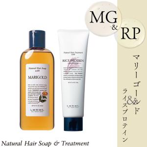 Natural Hair Soap ＆ Treatment ルベル ナチュラルヘアソープ マリー