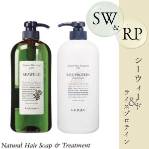 どれでも４本ルベルSW、MG、JOJOBAシャンプーRPライスプロテイン Amazon | 【定番セット】 ルベル（LebeL） ナチュラルヘアソープ