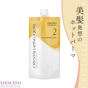 アリミノ クオライン アシッド pH 5 1000g ストレートパーマ液 業務用