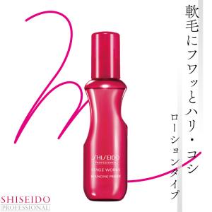 SHISEIDO PROFESSIONAL（資生堂プロフェッショナル） 資生堂