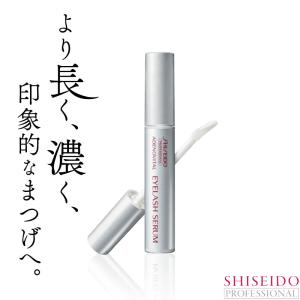 アデノバイタル 資生堂 アイラッシュセラム[まつ毛美容液][メール便