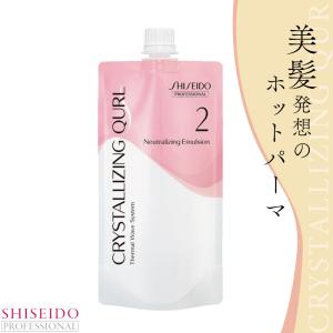 アリミノ クオライン アシッド pH 5 1000g ストレートパーマ液 業務用