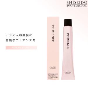 PRIMIENCE 資生堂 プリミエンス【ゴールド】各80g ヘアカラー