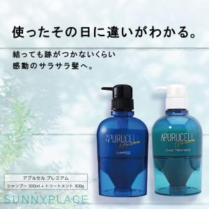 Natural Hair Soap ＆ Treatment ルベル ナチュラルヘア ソープ