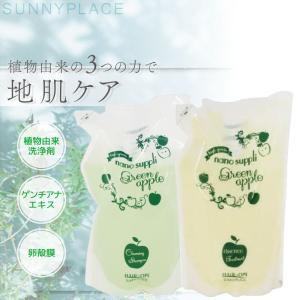 シャンプー トリートメント セット AT アット シャンプー500ml 500g
