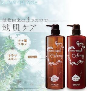 ビーリス b.ris オーガニック スパークリングシャンプー [ 2023年6月