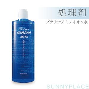サニープレイス プラチナ アミノイオン水 1000mL 詰め替え用
