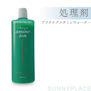 SUNNY PLACE（サニープレイス） ナノサプリ アミノイオン水 処理剤 1L