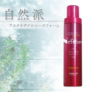 SK-II（エスケーツー） スキン パワー エアリー ミルキー ローション