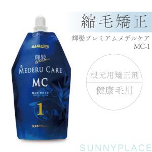 クオライン アリミノ アシッド pH 4 1000g ストレートパーマ液 業務用