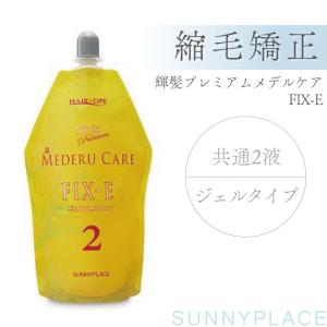 美容液 sunny 物販商品 | ZX-CLINIC【公式】｜大阪梅田・北新地からすぐの安く