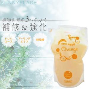 SUNNY PLACE（サニープレイス） ナノサプリ クリニックトリートメント