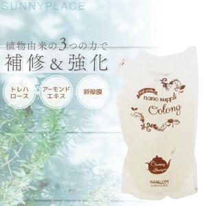 SUNNY PLACE（サニープレイス） ナノサプリ クリニックトリートメント