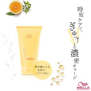 アリミノ ピース ライトワックスホイップ 250ml 美容室専売 美容院
