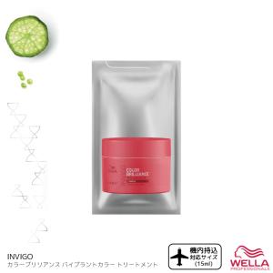 ウエラ プロフェッショナルケア □1週間分(7個セット)□ インヴィゴ