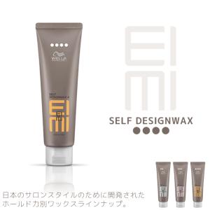 ウエラ WELLA EIMI シェイプコントロールムース 300ml : アットBeauty