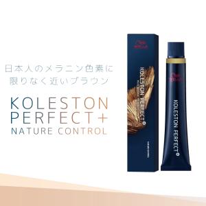 52本セット ウエラ コレストンパーフェクト 美容室業務用ヘアカラー剤 新色 コレストンパーフェクト ウエラ コレストン パ−フェクト ＋ 8/56 80g