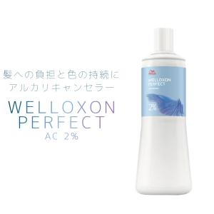 コレストンパーフェクト ウエラ コレストン パーフェクト＋ WB 80g