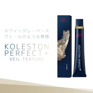 コレストンパーフェクト ウエラ ヘアカラー/コレストンパーフェクト +