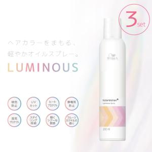 ウエラ プロフェッショナルケア □2本セット□ カラーモーション＋