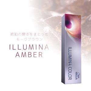 ILLUMINA COLOR イルミナカラー アース 8 80g カラー イルミナ