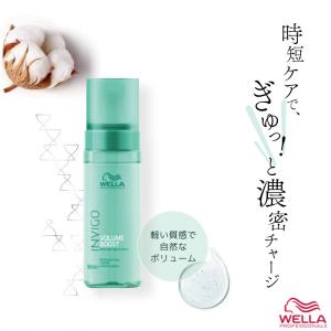 中野製薬 ナカノ ミオト バイ フォリッジ クリアフォーム フレッシュ