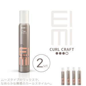 クオライン □2個セット□ アリミノ アシッド SP オイル 100g