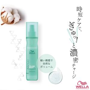 資生堂 アウスレーゼ ボリュームセット ムース N ( 180g