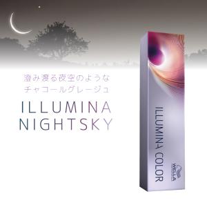 ILLUMINA COLOR ウエラ イルミナカラー 80g 【ムーンライト ILLUMINA COLOR ウエラ イルミナカラー 80g 【ムーンライト